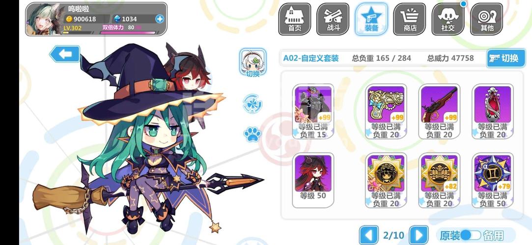 崩坏学院2水晶号-崩坏学园2水晶号-第2张图片-屿企游戏网