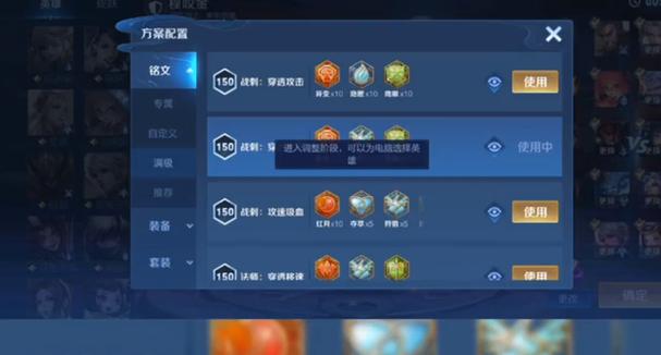 王者荣耀升级攻略_王者升级怎么最快-第1张图片-屿企游戏网