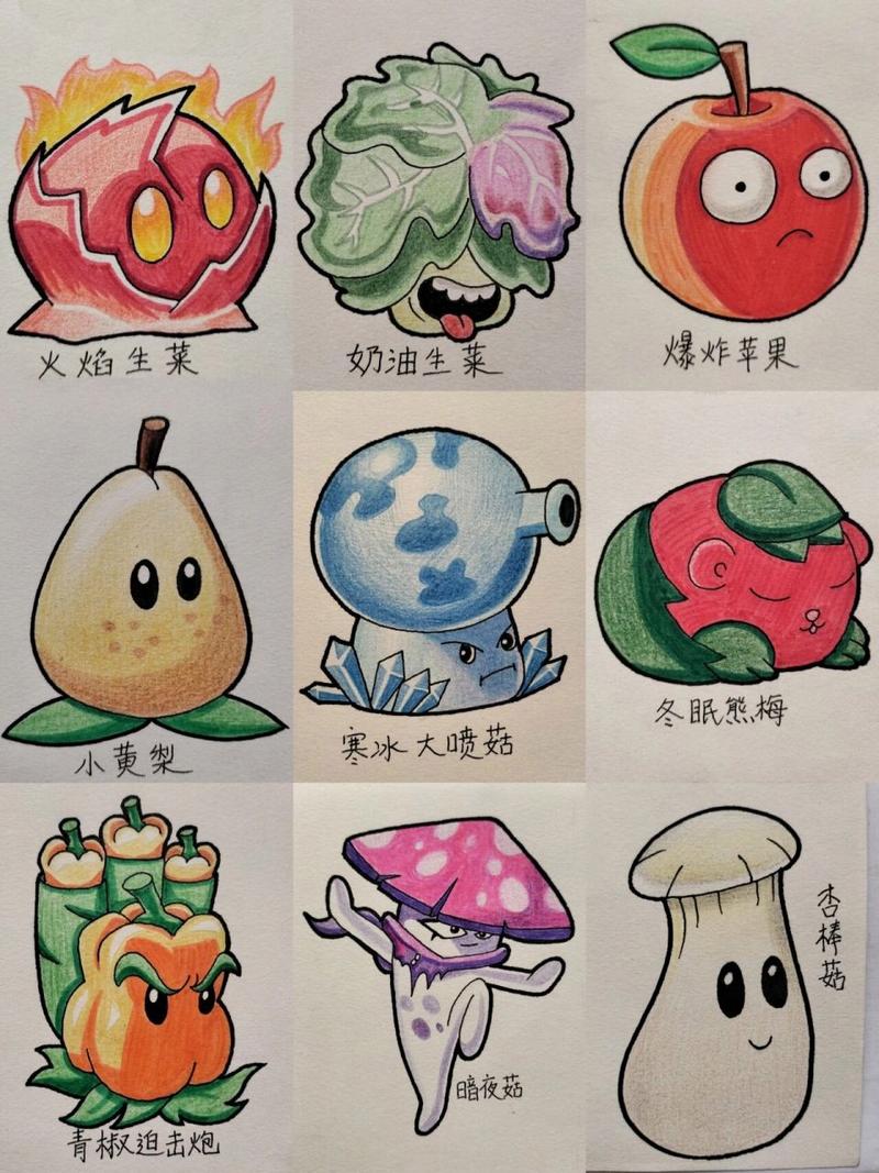 植物大战僵尸的植物怎么画-植物大战僵尸的植物怎么画简笔画简单又好看-第5张图片-屿企游戏网