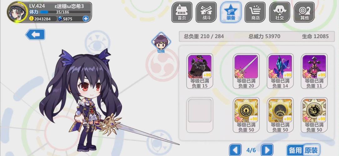 崩坏学院抽什么武器_崩坏学园22020武器排名-第5张图片-屿企游戏网