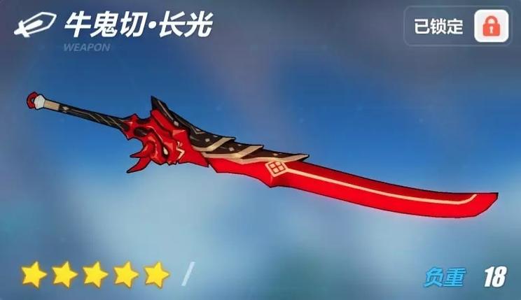 崩坏学院雷鸣刀,崩坏学院2变革的雷鸣-第2张图片-屿企游戏网 崩坏学院雷鸣刀,崩坏学院2变革的雷鸣-第2张图片-屿企游戏网