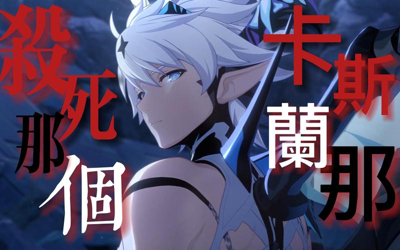 崩坏学院里世界攻略_崩坏学院简介-第2张图片-屿企游戏网