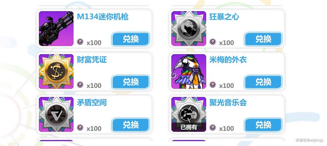 崩坏学院迷你机枪-崩坏2迷你机枪-第5张图片-屿企游戏网