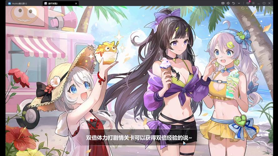 崩坏学院怎么获取角色_崩坏学院怎么玩-第6张图片-屿企游戏网