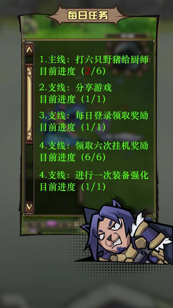 王者荣耀王者模式攻略视频-王者荣耀的模式-第2张图片-屿企游戏网