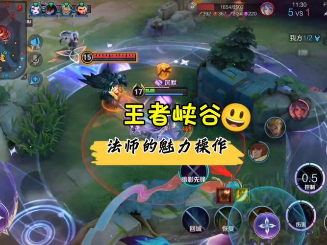 王者荣耀王者模式攻略视频-王者荣耀的模式-第3张图片-屿企游戏网