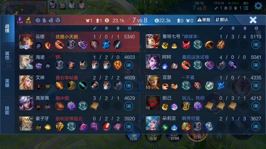 王者荣耀王者模式攻略视频-王者荣耀的模式-第4张图片-屿企游戏网