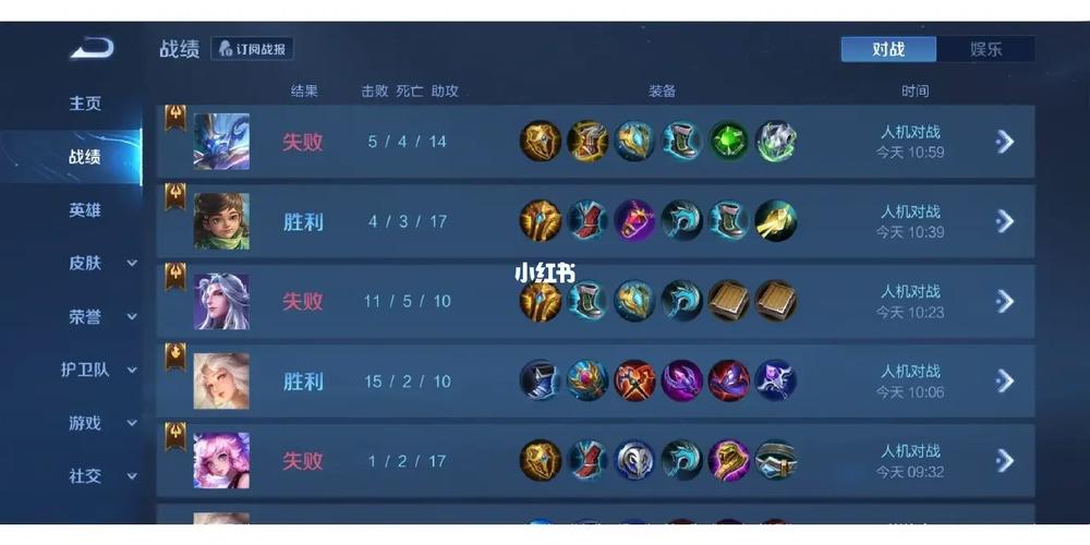 王者荣耀王者模式攻略视频-王者荣耀的模式-第5张图片-屿企游戏网