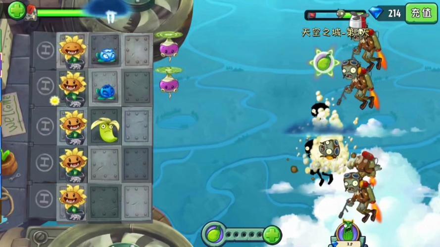 植物大战僵尸2第20关，植物大战僵尸2第二十关-第2张图片-屿企游戏网