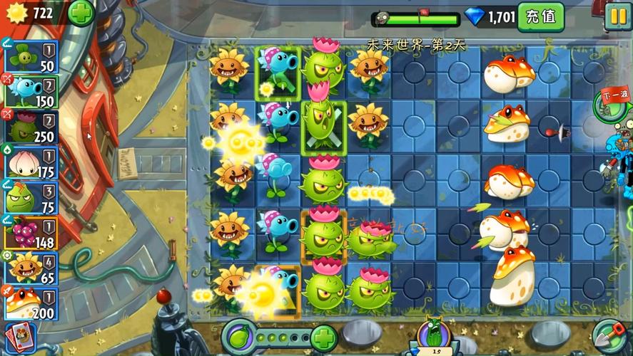 植物大战僵尸2未来世界22天攻略，植物大战僵尸2未来世界22攻略大全-第1张图片-屿企游戏网