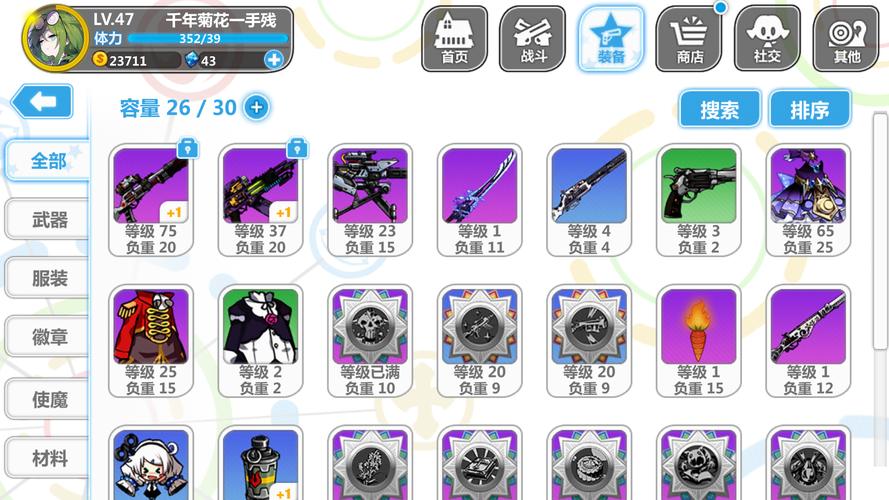 崩坏学院脆弱击杀，崩坏学园暴击几倍伤害-第4张图片-屿企游戏网