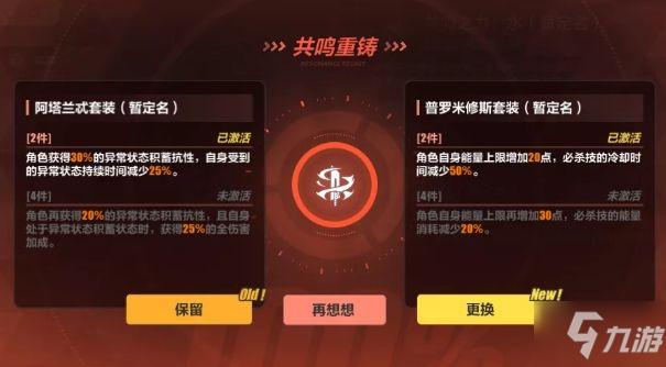 崩坏学院2音乐任务,崩坏学园2角色歌-第6张图片-屿企游戏网 崩坏学院2音乐任务,崩坏学园2角色歌-第6张图片-屿企游戏网