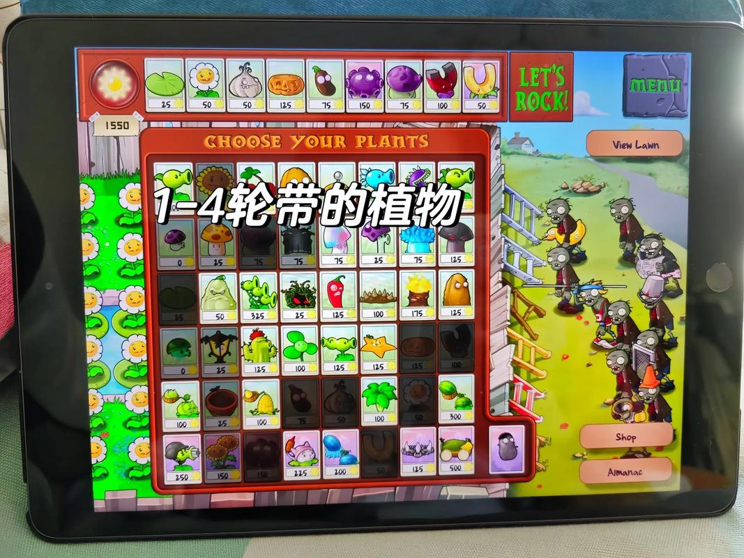植物大战僵尸1攻略_4399游戏植物大战僵尸攻略-第1张图片-屿企游戏网