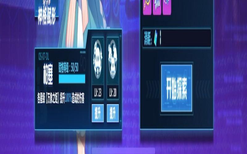 崩坏学院怎么玩，崩坏学园 rh-第2张图片-屿企游戏网