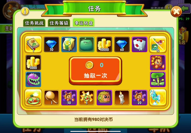 植物大战僵尸金币_植物大战僵尸金币修改-第3张图片-屿企游戏网