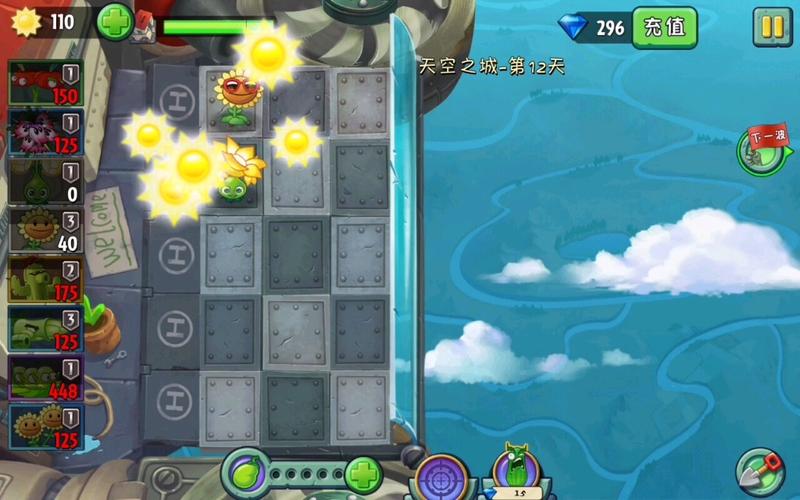 植物大战僵尸最后一关，植物大战僵尸最后一关过了之后会怎么样?-第2张图片-屿企游戏网