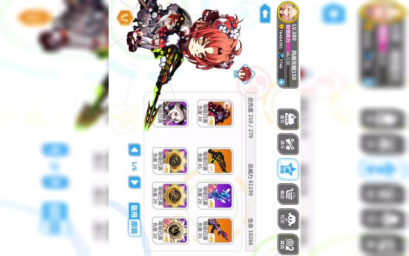 崩坏学院2水晶干嘛_崩坏学园2水晶刷崩坏屋-第5张图片-屿企游戏网