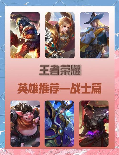 王者荣耀解说攻略视频，王者荣耀解说攻略视频教程-第3张图片-屿企游戏网