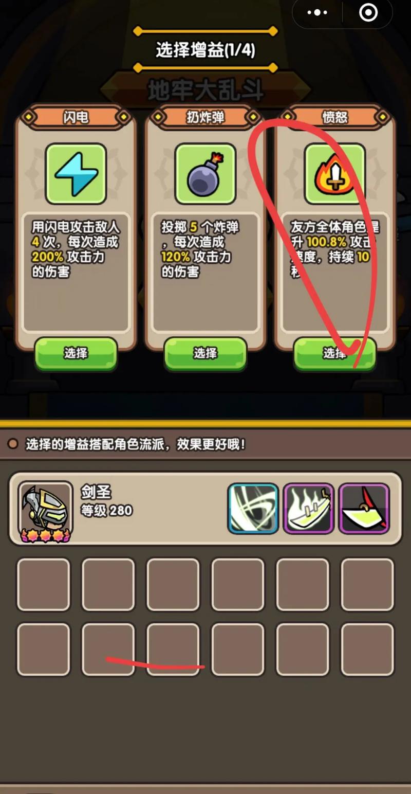 王者荣耀剑圣充钱攻略-剑圣多少金币能买-第1张图片-屿企游戏网