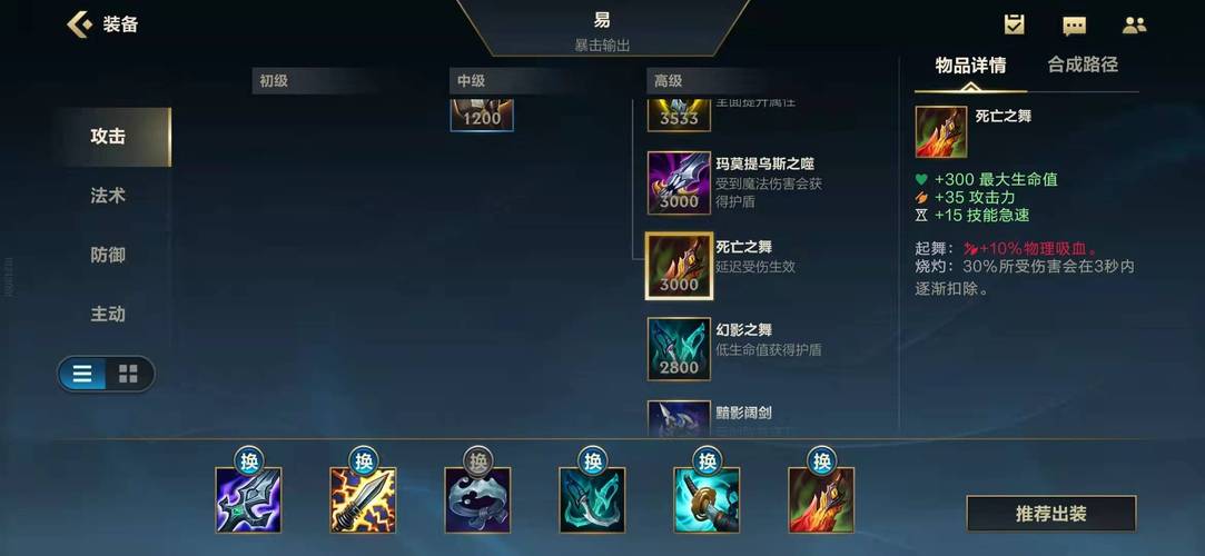 王者荣耀剑圣充钱攻略-剑圣多少金币能买-第4张图片-屿企游戏网