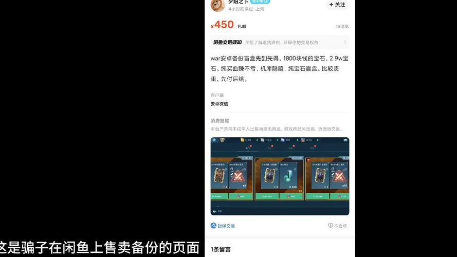 崩坏学院2怎么换国服-崩坏学园2怎么换绑手机号-第2张图片-屿企游戏网