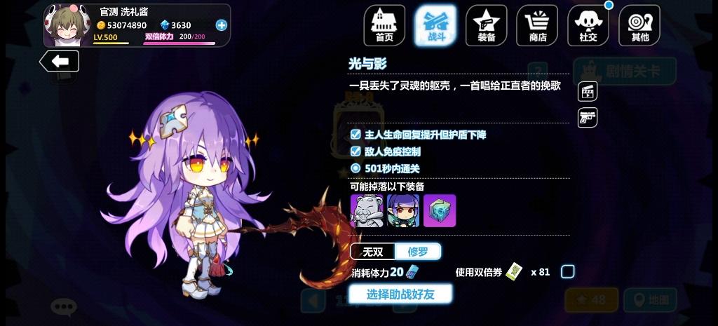 崩坏学院2联动,崩坏学园2联动-第3张图片-屿企游戏网 崩坏学院2联动,崩坏学园2联动-第3张图片-屿企游戏网