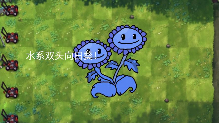 植物大战僵尸的向日葵，植物大战僵尸的向日葵图片-第1张图片-屿企游戏网