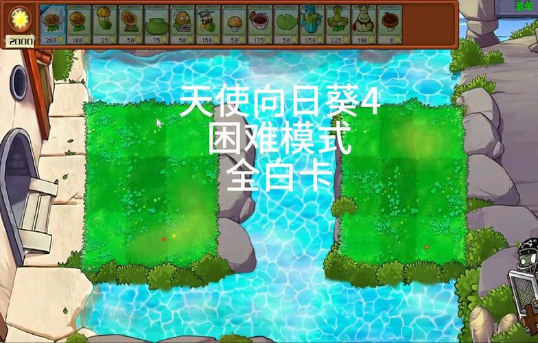 植物大战僵尸的向日葵，植物大战僵尸的向日葵图片-第5张图片-屿企游戏网