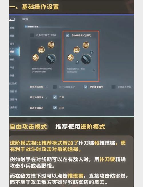 王者荣耀上王者攻略-玩王者荣耀攻略-第1张图片-屿企游戏网