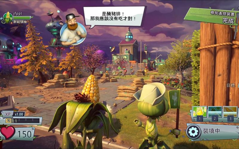 ps4植物大战僵尸花园战争2_ps4植物大战僵尸花园战争2进不去-第3张图片-屿企游戏网