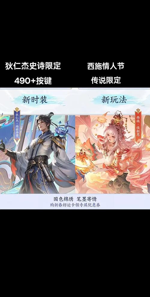 王者荣耀版狄仁杰攻略视频-王者英耀狄仁杰-第5张图片-屿企游戏网