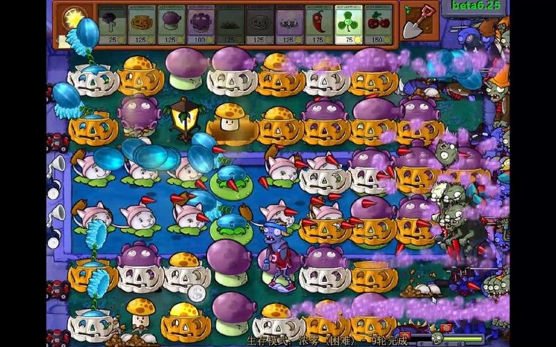 植物大战僵尸浓雾攻略-植物大战僵尸浓雾模式攻略-第3张图片-屿企游戏网 植物大战僵尸浓雾攻略-植物大战僵尸浓雾模式攻略-第3张图片-屿企游戏网