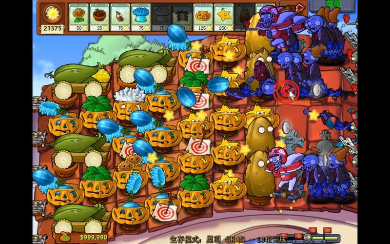 植物大战僵尸浓雾攻略-植物大战僵尸浓雾模式攻略-第4张图片-屿企游戏网 植物大战僵尸浓雾攻略-植物大战僵尸浓雾模式攻略-第4张图片-屿企游戏网