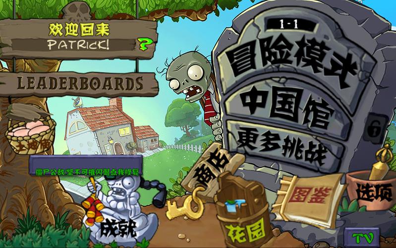 植物大战僵尸无限金币钻石版-植物大战僵尸无限金币钻石版解锁全部植物-第5张图片-屿企游戏网