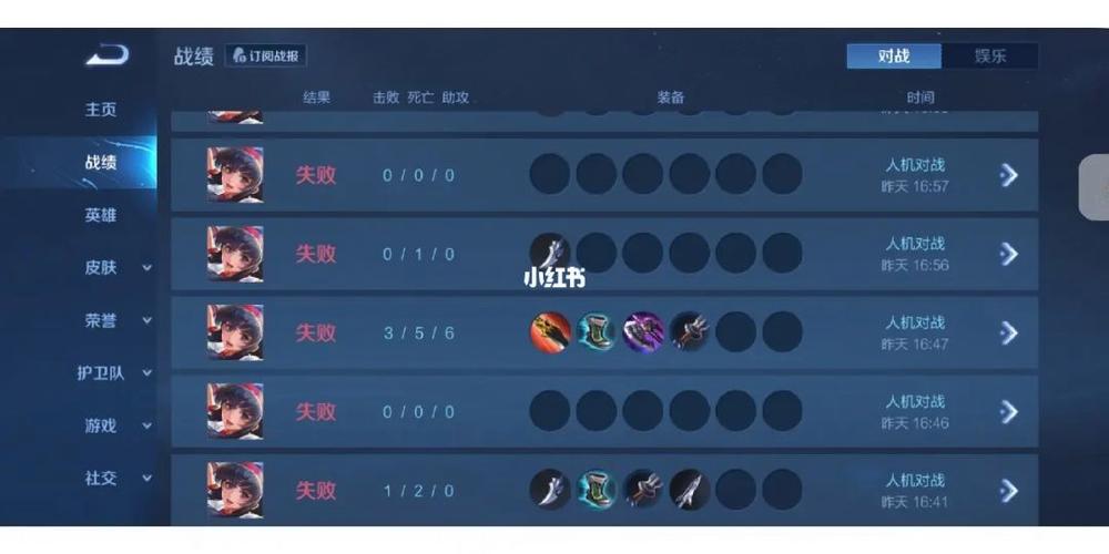 王者荣耀挑战觉悟第五关攻略,王者荣耀挑战觉悟通关技巧-第3张图片-屿企游戏网 王者荣耀挑战觉悟第五关攻略,王者荣耀挑战觉悟通关技巧-第3张图片-屿企游戏网