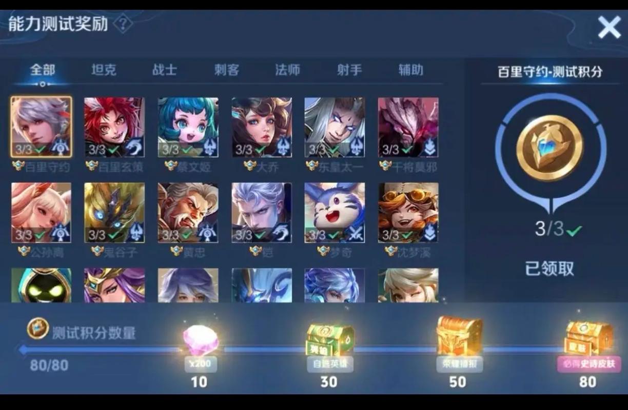 王者荣耀挑战觉悟第五关攻略,王者荣耀挑战觉悟通关技巧-第5张图片-屿企游戏网 王者荣耀挑战觉悟第五关攻略,王者荣耀挑战觉悟通关技巧-第5张图片-屿企游戏网