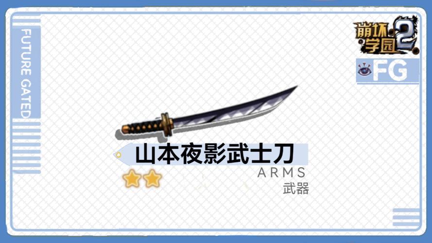 崩坏学院二刀吗_崩坏学院2-第3张图片-屿企游戏网