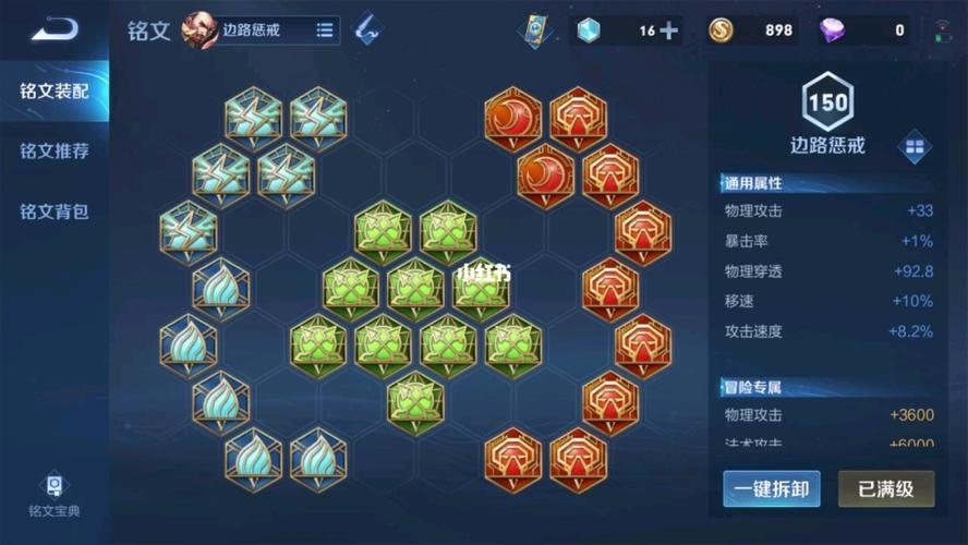 王者荣耀曹操攻略教学视频，王者荣耀曹操最强打法教学视频-第3张图片-屿企游戏网