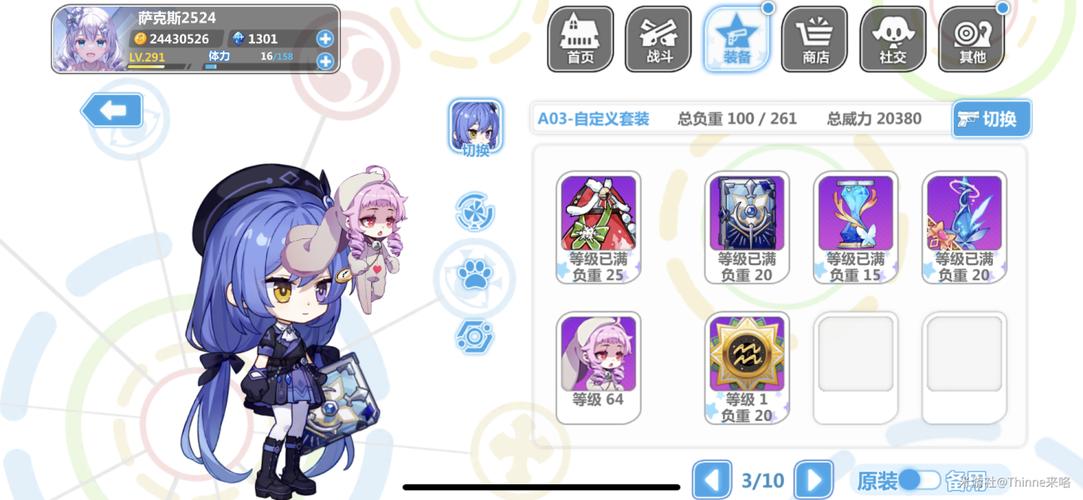 崩坏学院玩法攻略-崩坏学院玩法攻略大全-第1张图片-屿企游戏网