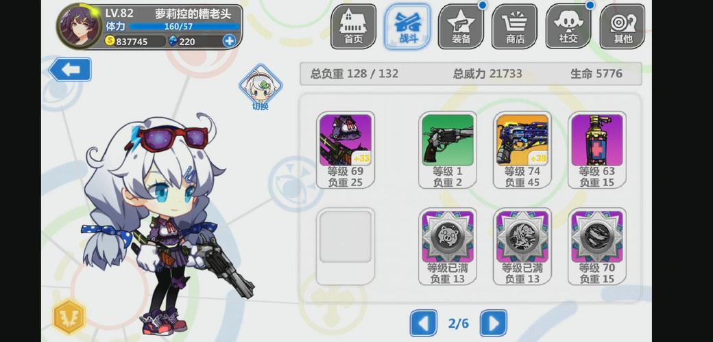 崩坏学院玩法攻略-崩坏学院玩法攻略大全-第3张图片-屿企游戏网