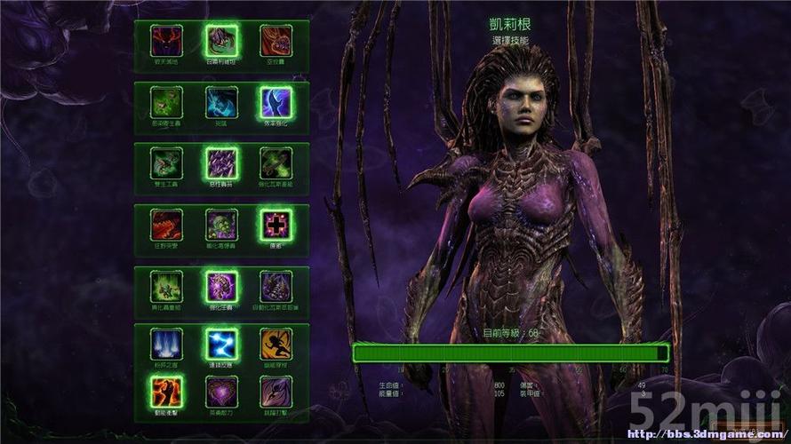 崩坏学院虫在哪里，崩坏学园2虫后在哪里-第4张图片-屿企游戏网