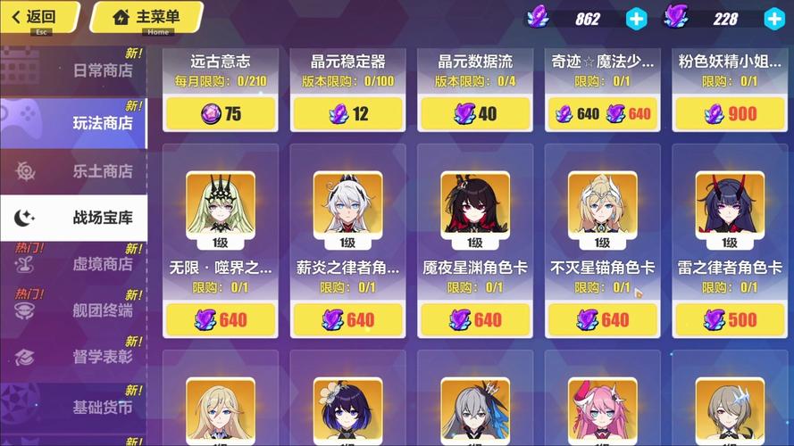 崩坏学院怎么赚金币,崩坏学园氪金-第3张图片-屿企游戏网 崩坏学院怎么赚金币,崩坏学园氪金-第3张图片-屿企游戏网