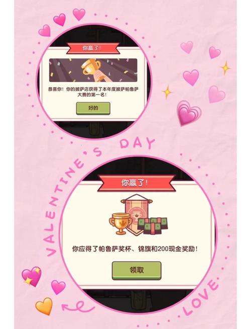 王者荣耀钻石领取攻略_王者荣耀钻石奖励领取-第3张图片-屿企游戏网