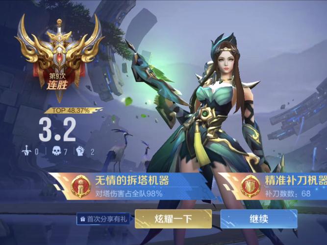 虞姬王者荣耀攻略，王者荣耀虞姬咋玩-第5张图片-屿企游戏网