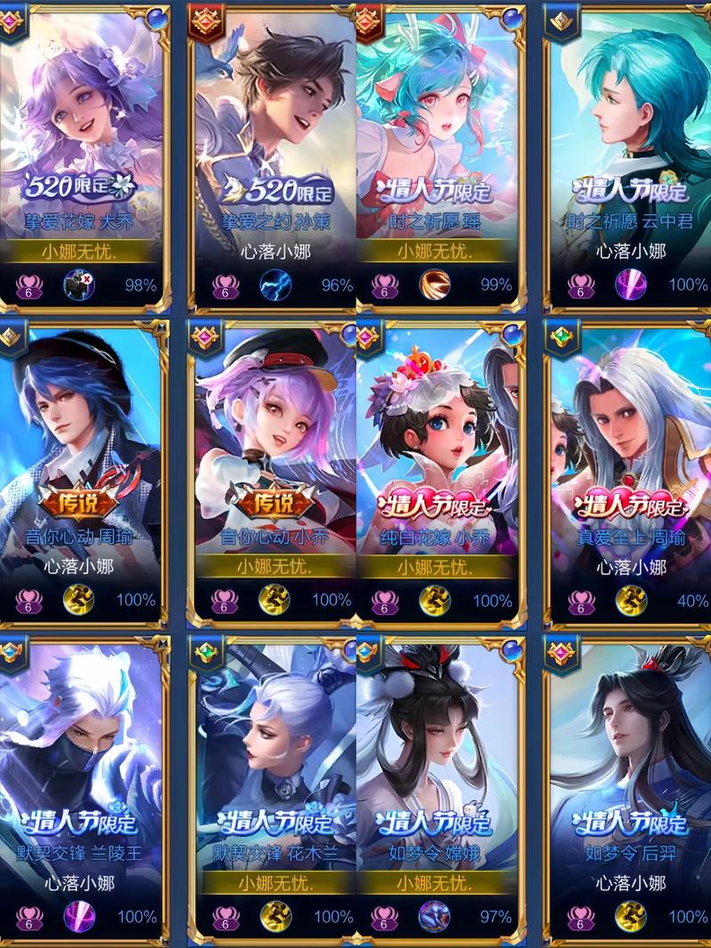 王者荣耀红娘守墓攻略-王者荣耀原来是红娘-第3张图片-屿企游戏网