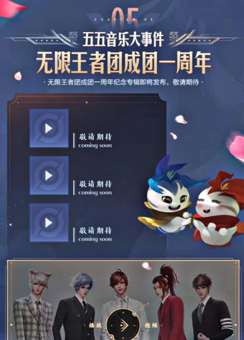 王者荣耀红娘守墓攻略-王者荣耀原来是红娘-第4张图片-屿企游戏网