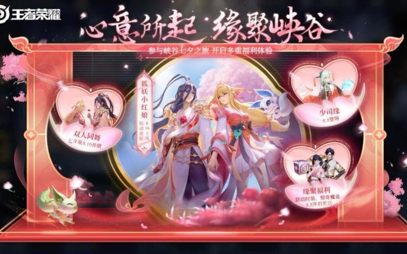 王者荣耀红娘守墓攻略-王者荣耀原来是红娘-第5张图片-屿企游戏网