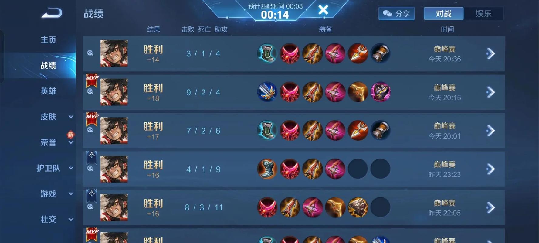 王者荣耀s22出装-王者荣耀s22出装最新-第6张图片-屿企游戏网