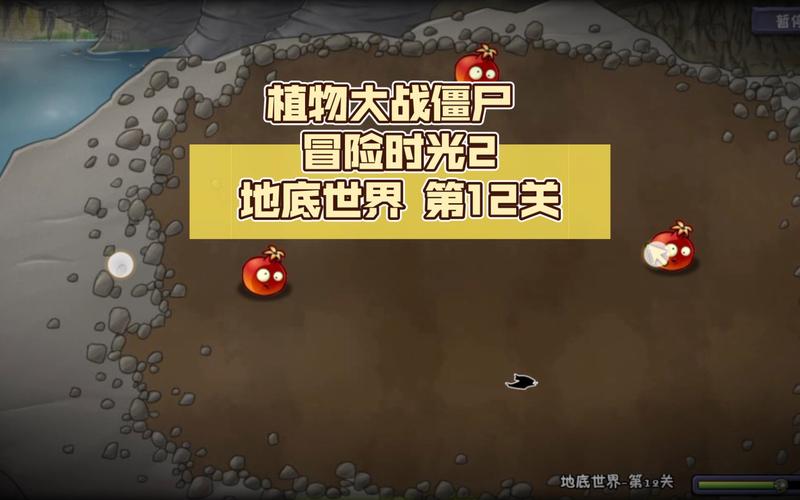 植物大战僵尸攻略下载，植物大战僵尸-第4张图片-屿企游戏网