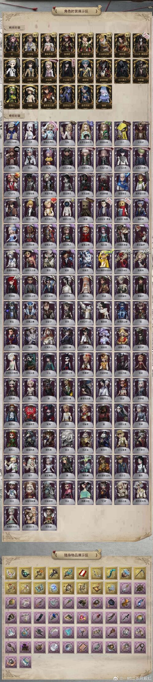 崩坏学院2活动-崩坏学园2活动-第4张图片-屿企游戏网